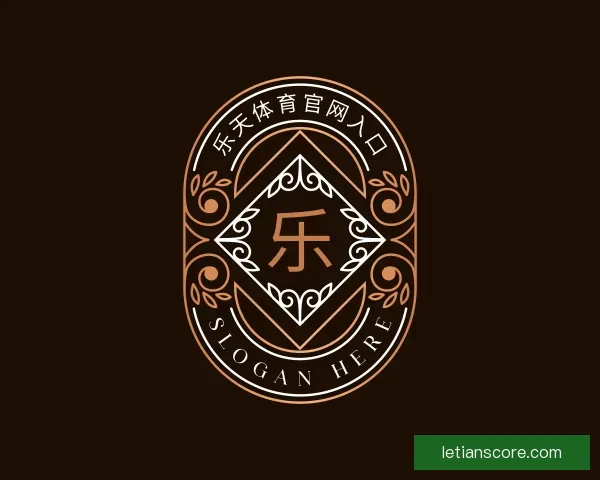 认识乐天体育官网入口